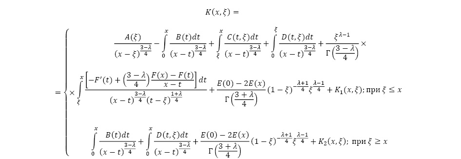 Статья: Задача на собственные значения для вырождающегося уравнения смешанного типа